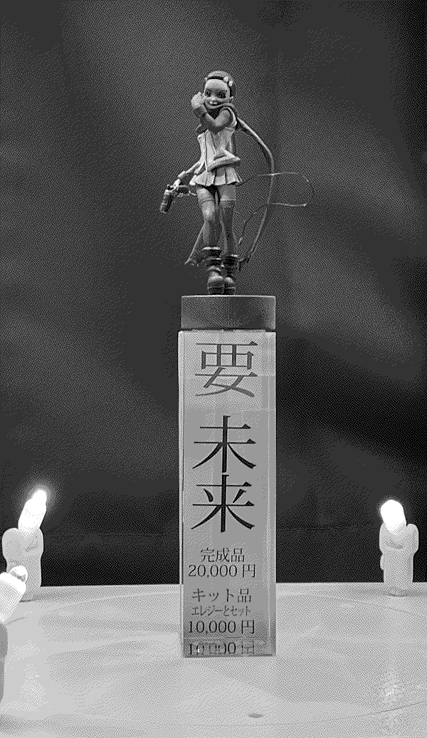 A close up of the Mirai figure on its display stand.