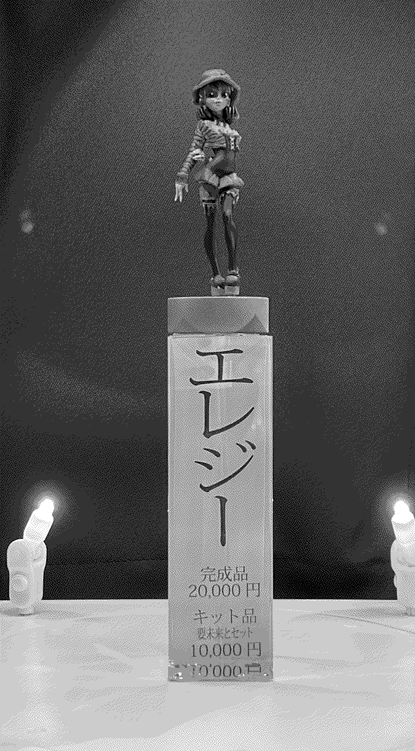 A close up of the Elegy figure on its display stand.