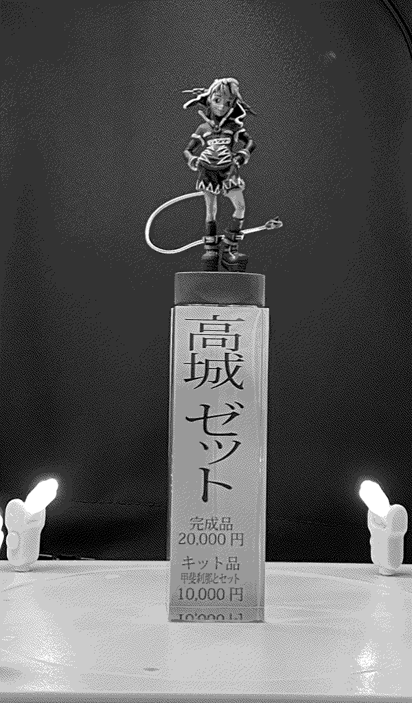 A close up of the Takajou figure on its display stand.