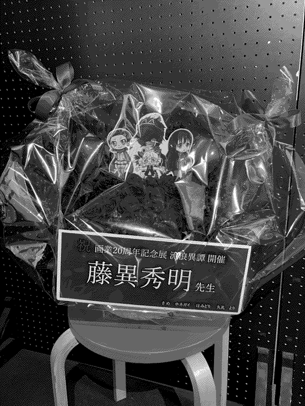 An elaborate bouquet featuring three of Hideaki Fujii's heroines at the center.