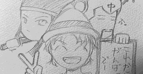 A pencil sketch of the producer posing in front of Yoshitsune and Huang Di.