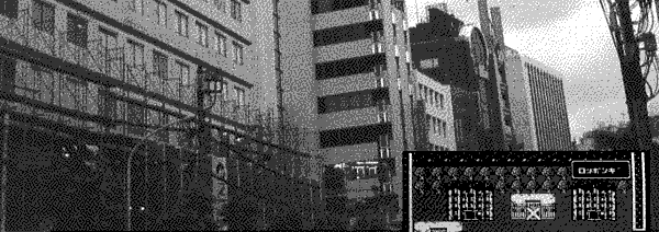 An old photo of Roppongi with a corner of the in-game overworld for Roppongi in Megami Tensei II in the corner.